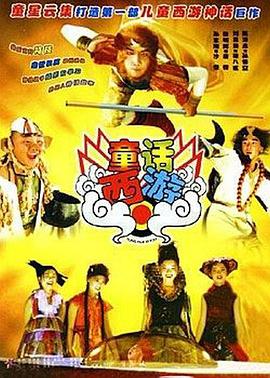 缓交告白