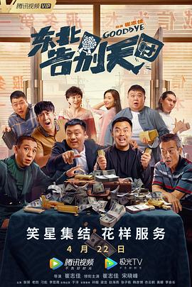 国产欧美日韩综合在线一