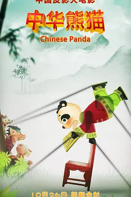国产美女操