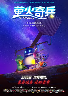 婷婷午夜影院