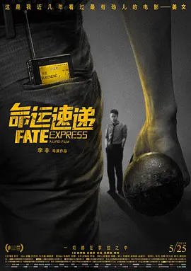 办公室工作人员按摩2020