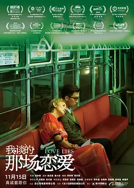 带锁带震动双拴然后惩罚