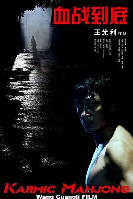中文国产成人精品久久水