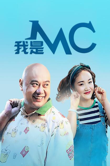 边吃边摸
