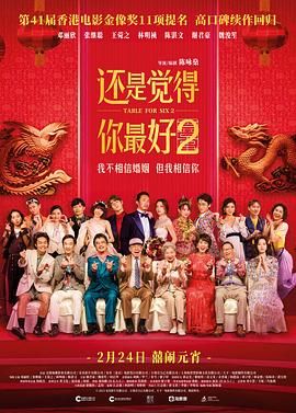 电影《做爰4》电影