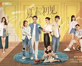 东方医学：狐狸的诡计