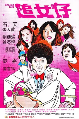 极品91