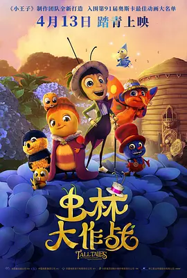 四虎精品影视