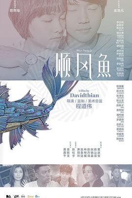 欧美日韩在线永久免费播放