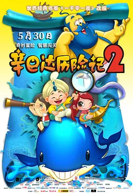 树林里的情人