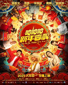 敦伦睦邻2