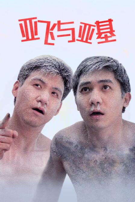 爸爸叫我can妈妈外婆
