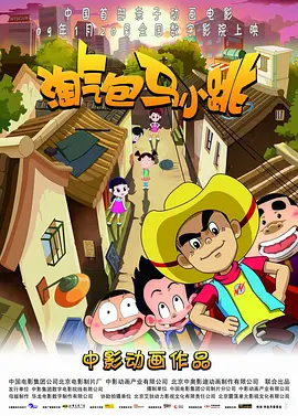 国产成人宗合