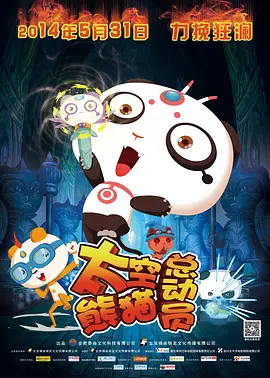 老妈的味道