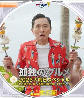 中文字幕在线观看免费