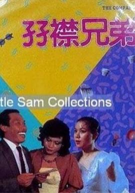 欧美xxxx片
