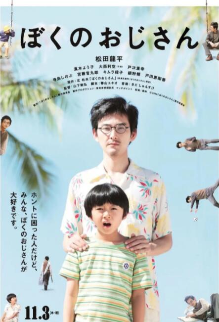 女仆开腿露出隐私