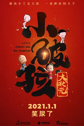 男人日女人的视频