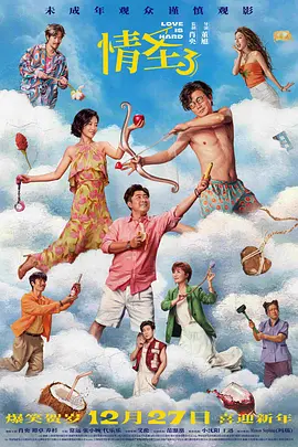 一本色道久久综合狠狠躁篇