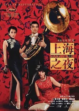 一区二区三区松下纱荣子