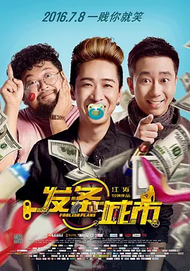 另类小说内裤奇缘