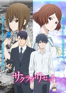 《睾丸》电影完整版