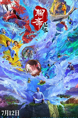 伊人久久大香焦