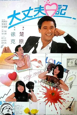 午夜精品久久久久久久99