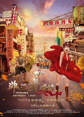 台湾佬娱乐中文网图片