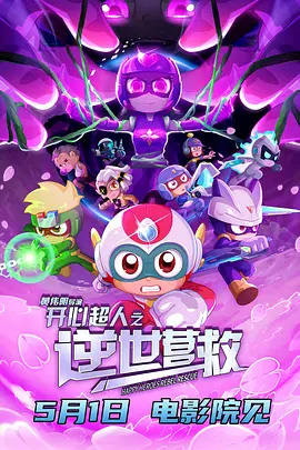亚州男人的天堂