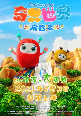 摸胸在线a