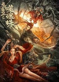 人妻的诱惑