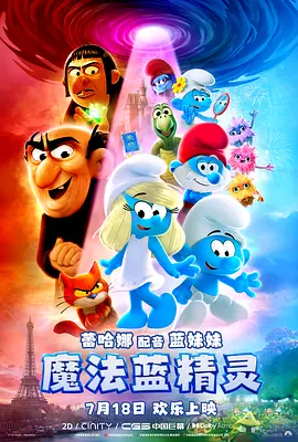好奇心很重的美女