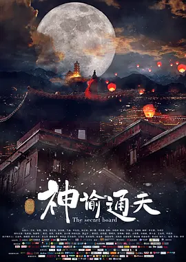 国产精品亚洲第五区在线