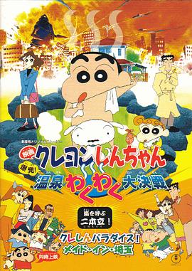 国产日韩欧美综合精品