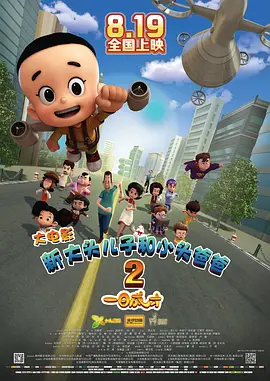 欧美日韩精品一区二区视频在线观看