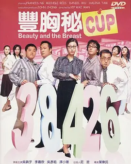 激情速播