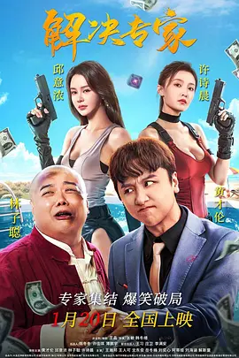 香蕉视频国产精品人