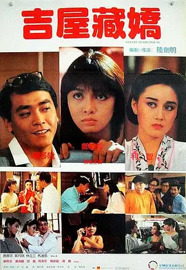 深田咏美照片