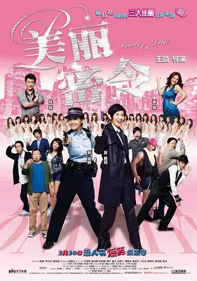 中文字幕免费播放