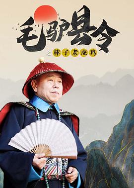 送你一朵小红花在线观看
