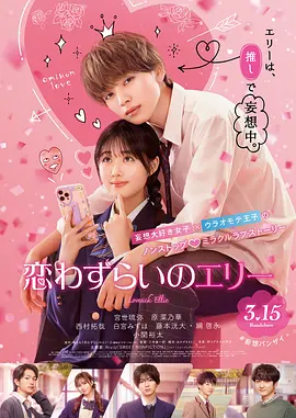 亚洲综合日韩精品欧美综合区