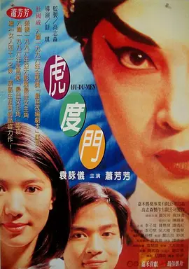 免费观看的av