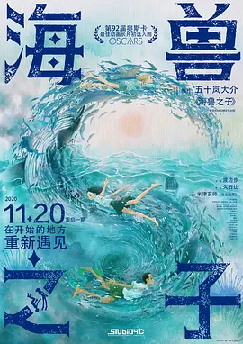 权志龙组合