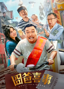 国产综合成人久久大片91