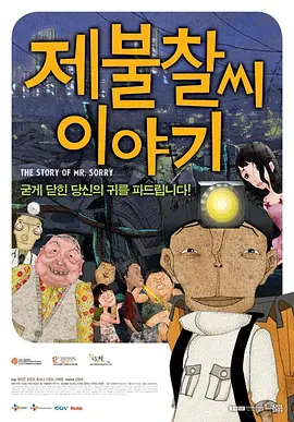 国产中文欧美日韩在线