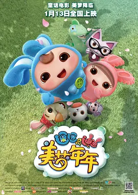 我喜欢性感的女人3