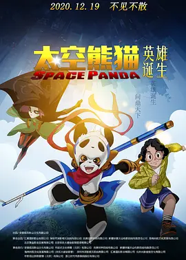 成人卡通精品卡通动漫第一页