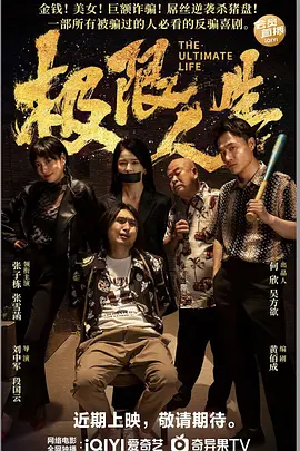 破坏版上司侵犯大桥未久高清