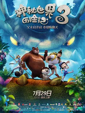 一个业余小伙子